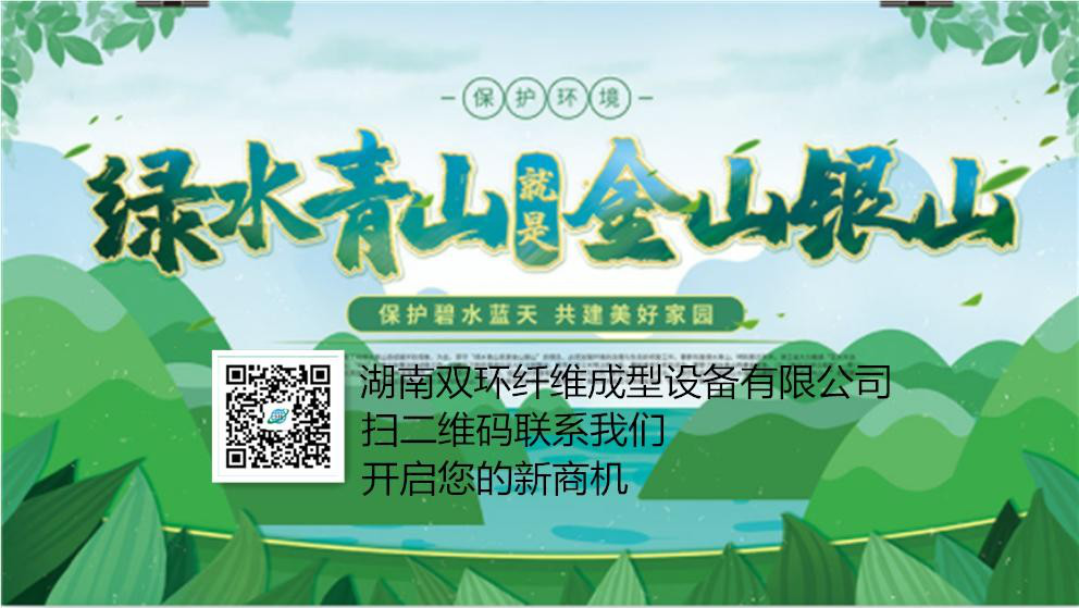 禁塑令來了，您看到新商機了嗎？